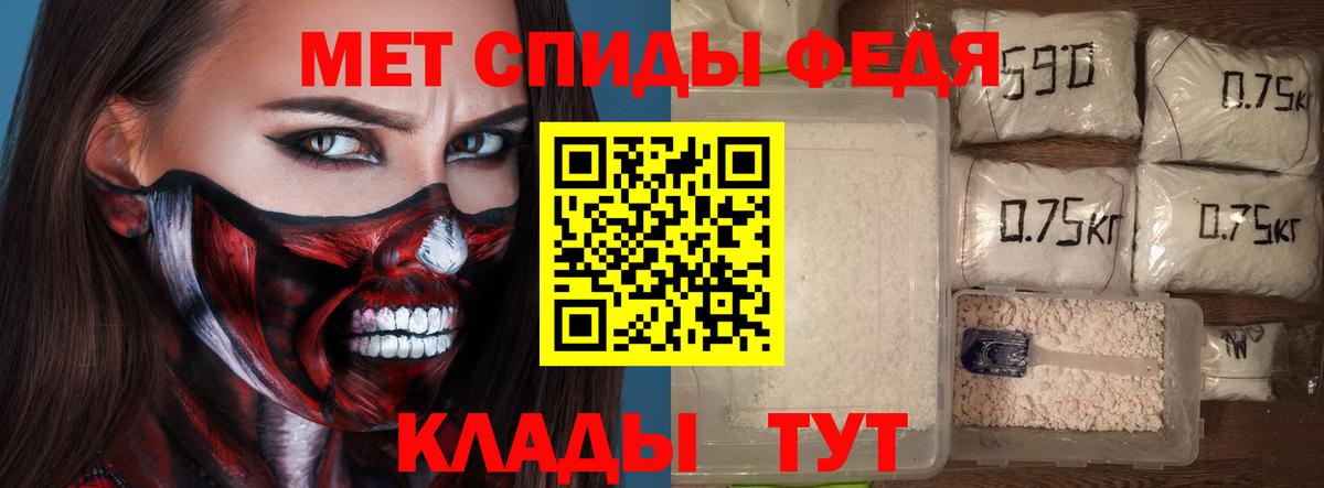 Краснодар  Амфетамин  Вход с VPN  omg вход  АМФЕТАМИН 97% 