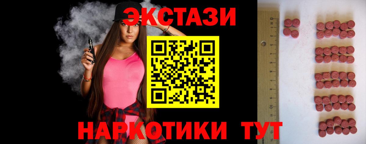 площадка клад  что такое наркотик  Краснодар  Вход с VPN  ЭКСТАЗИ DUBAI  Экстази VHQ 