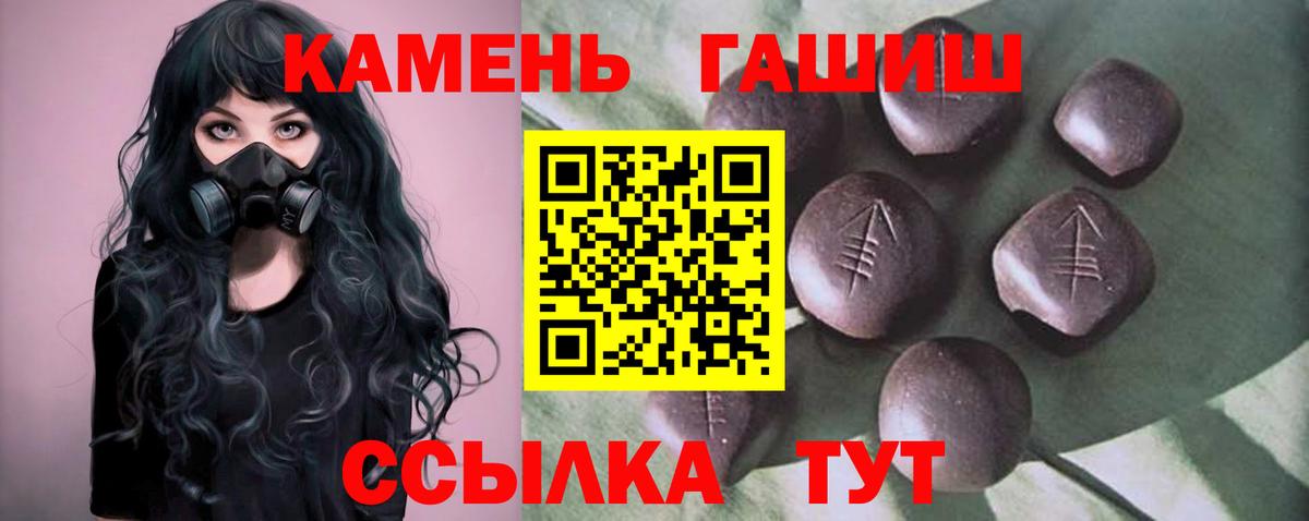 ГАШ Cannabis Краснодар