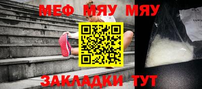 тгк Ипатово