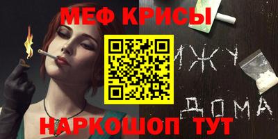 тгк Ипатово