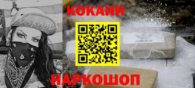 мяу мяу мука Изобильный