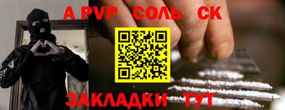герыч Ирбит