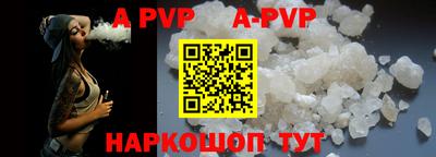 тгк Ипатово