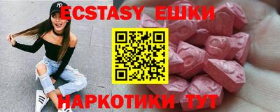 тгк Ипатово