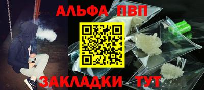 тгк Ипатово