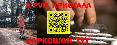 тгк Ипатово