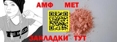 тгк Ипатово