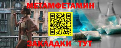 тгк Ипатово