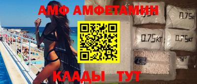 тгк Ипатово