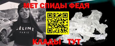 тгк Ипатово