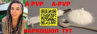 тгк Ипатово