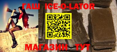 герыч Ирбит