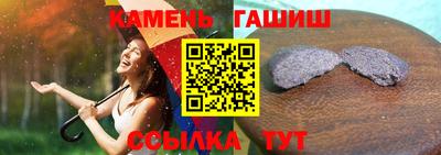 тгк Ипатово