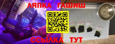 тгк Ипатово