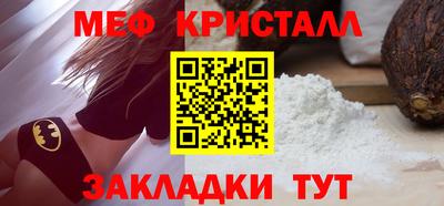 тгк Ипатово