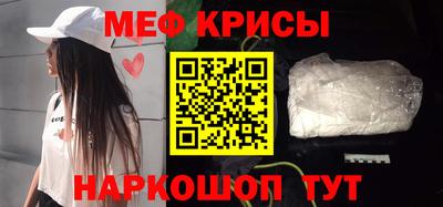 тгк Ипатово