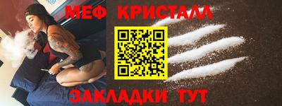 герыч Ирбит