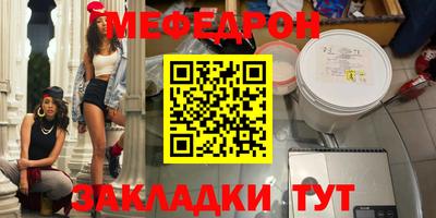 тгк Ипатово