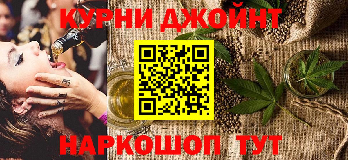 Канабис планчик  Бошки марихуана Ganja  Конопля конопля  Бошки Шишки гибрид  Вход с VPN  Краснодар 